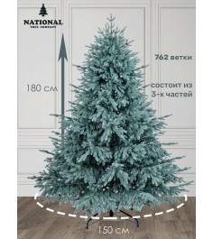 Ель искусственная Рождественская голубая  Премиум 180 см...