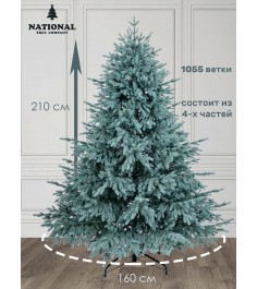 Ель искусственная Рождественская Премиум голубая 210 см...