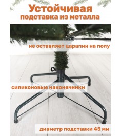 Ель искусственная Рождественская Премиум голубая 210 см...