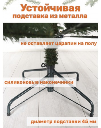 Ель искусственная Рождественская Премиум голубая 210 см...