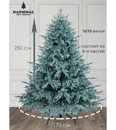 Ель искусственная Рождественская Премиум голубая 250 см...