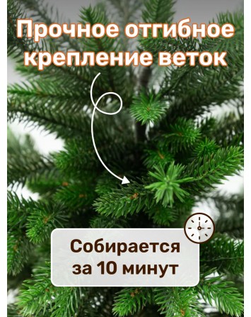 Ель искусственная Сиера 60 см