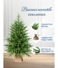 Ель искусственная Сиера 90 см