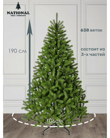 Ель искусственная Сказка 190 см