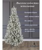 Ель искусственная Сказка заснеженная 220 см