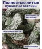 Ель искусственная Сказка заснеженная 240 см