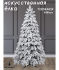 Ель искусственная Таёжная премиум заснеженная 190 см