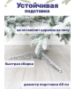 Ель искусственная Таёжная премиум заснеженная 190 см