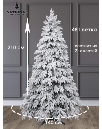 Ель искусственная Таёжная премиум заснеженная 210 см...
