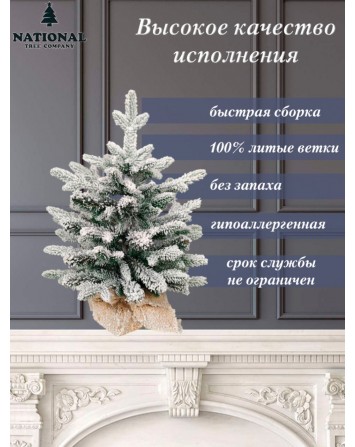 Ель искусственная Венера заснеженная 45 см