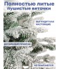 Ель искусственная Венера заснеженная 45 см