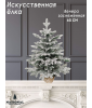 Ель искусственная Венера заснеженная 65 см