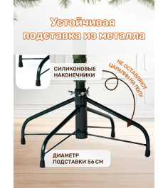 Ель искусственная Версальская 210 см, NWPE-LV210, 1 шт....