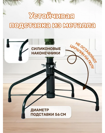 Ель искусственная Версальская 210 см, NWPE-LV210