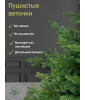 Ель искусственная Фортуна 190 см