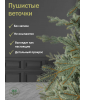 Ель искусственная Фортуна голубая 190 см