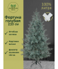 Ель искусственная Фортуна голубая 210 см