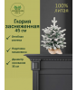 Ель искусственная Глория заснеженная 45 см
