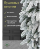 Ель искусственная Изящная заснеженная 210 см. 