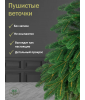Ель искусственная Офелия 90 см