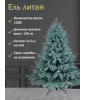 Ель искусственная Симфония леса премиум голубая 180 см