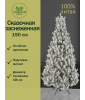 Ель искусственная Сказочная заснеженная 190 см
