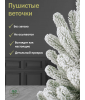 Ель искусственная Сказочная заснеженная 240 см