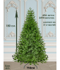 Ель искусственная Царь елка Адель 180 см АДЛ-180