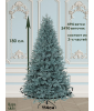 Ель искусственная Царь елка Адель голубая 180 см