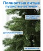 Искусственная новогодняя елка Царь Елка Афродита, литая, 210 см