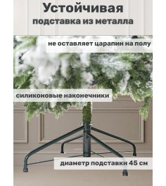 Ель Искусственная Царь елка Афродита ЗАСНЕЖЕННАЯ 180 см...