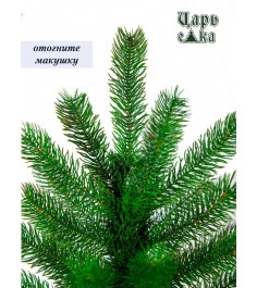 Ель искусственная Царь Елка Алиса, АЛС-190