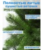 Ель искусственная Царь Елка Алиса, АЛС-220