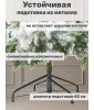 Ель искусственная Царь Елка Алиса заснеженная, АЛС/ЗСН-190