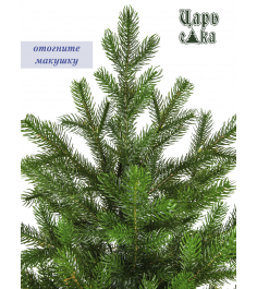 Ель искусственная Царь Елка Астерия премиум, АСТР/ПР-180...