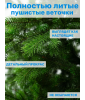 Ель искусственная Царь Елка Астерия премиум, АСТР/ПР-180