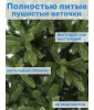 Ель искусственная Царь елка Беверли 180 см БВР-180