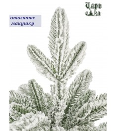 Ель искусственная Царь елка Беверли стройная заснеженная 230 см...