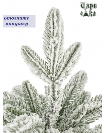 Ель искусственная Царь елка Беверли стройная заснеженная 230 см...