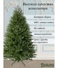 Искусственная новогодняя елка Царь Елка Фаворит, литая, 220 см