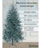 Ель Искусственная Царь елка Фаворит голубой, 240 см