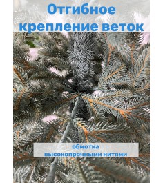 Ель Искусственная Царь елка Фаворит голубой, 240 см...