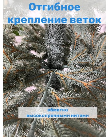 Ель Искусственная Царь елка Фаворит голубой, 240 см...