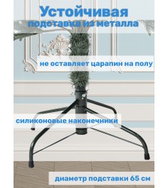 Ель Искусственная Царь елка Фаворит голубой, 240 см...