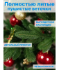 Ель искусственная Царь елка Финская премиум 180 см