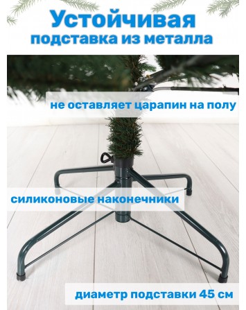 Ель искусственная Царь елка Финская премиум 180 см...