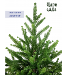 Ель искусственная Инфинити 90 см