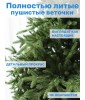 Ель искусственная Царь Елка Раскидистая Премиум, РДП-240