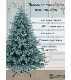 Ель Искусственная Царь елка Раскидистая Премиум голубая 240 см...