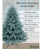 Ель Искусственная Царь елка Ель искусственная Раскидистая Премиум голубая 240 см